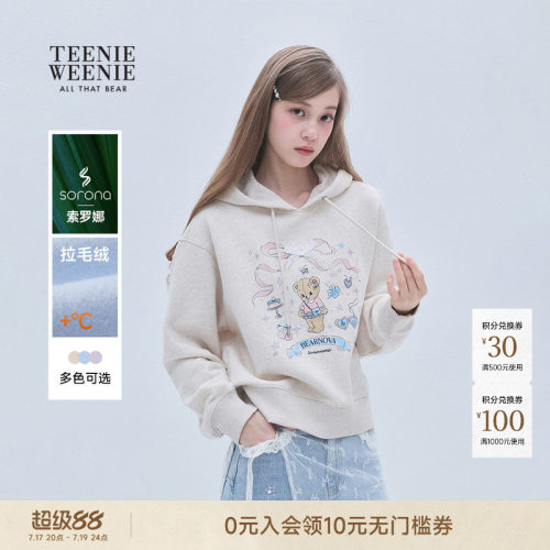 TEENIEWEENIEbearnova卫衣
