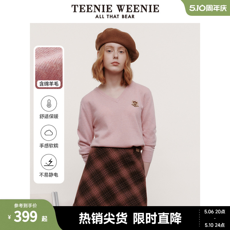 TeenieWeenie小熊春装打底衫绵羊毛V领毛衣毛针织衫女士上衣