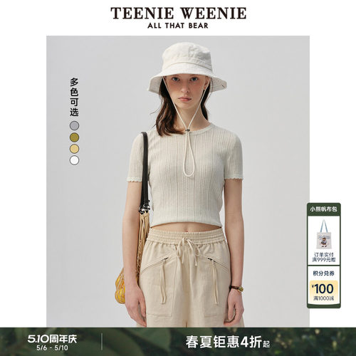 TeenieWeenie小熊女装+毛衣
