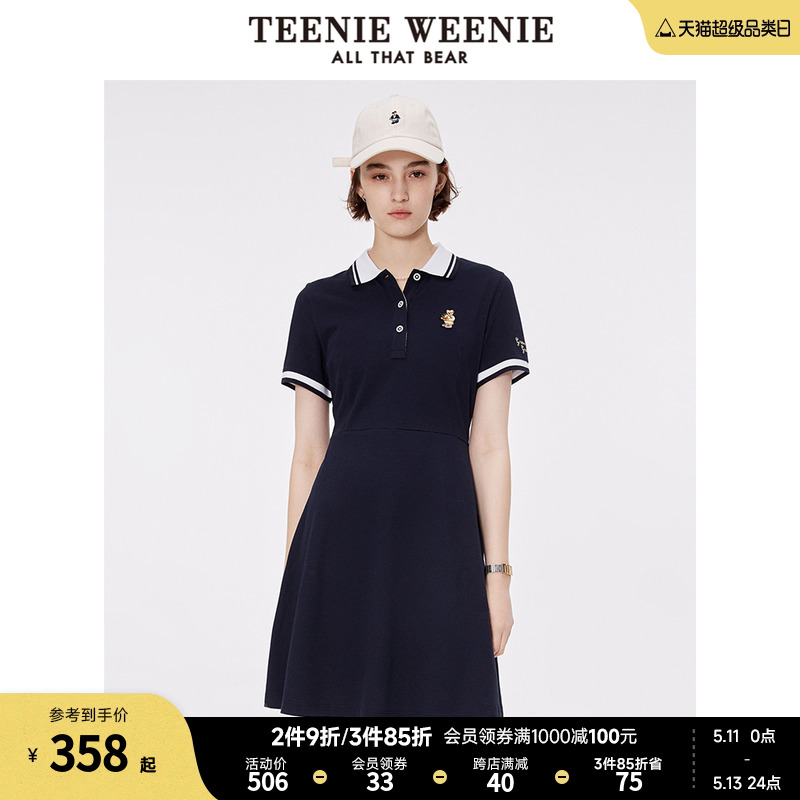 TeenieWeenie小熊质感POLO连衣裙马卡龙色A字裙女夏