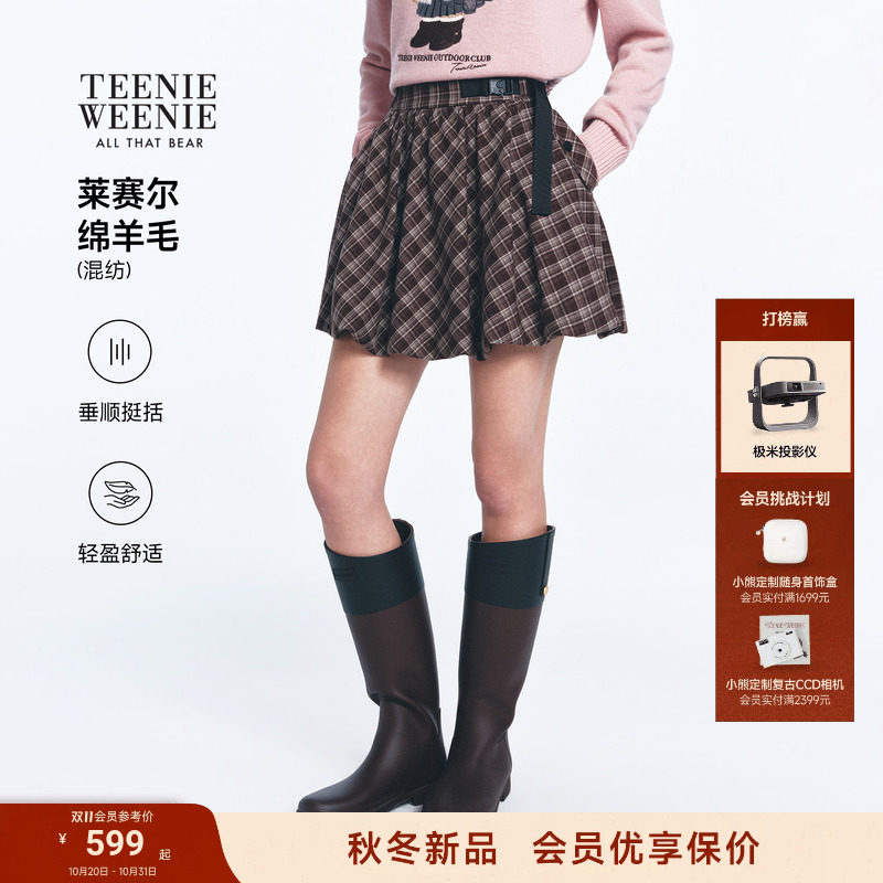 TeenieWeenie小熊半身裙莱赛尔混纺26秋冬复古学院格纹A字百褶裙