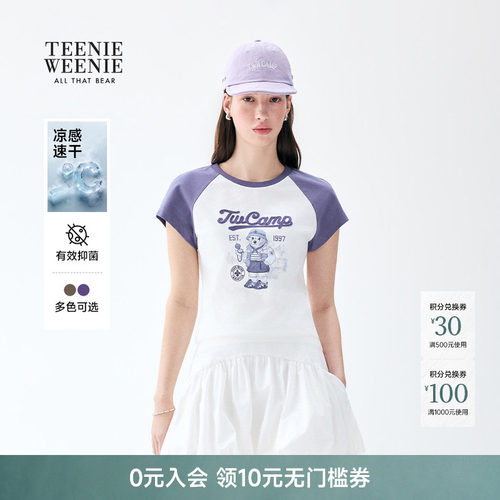 TeenieWeenie小熊女装T恤