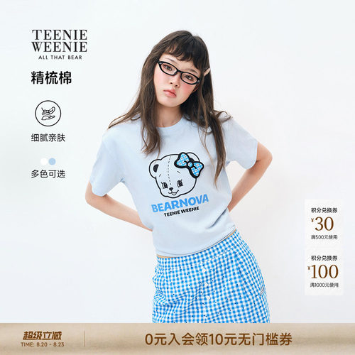 TeenieWeenie小熊女装T恤