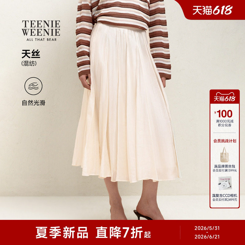 【天丝】TeenieWeenie小熊女26夏时尚优雅轻透流光飘逸中长半身裙