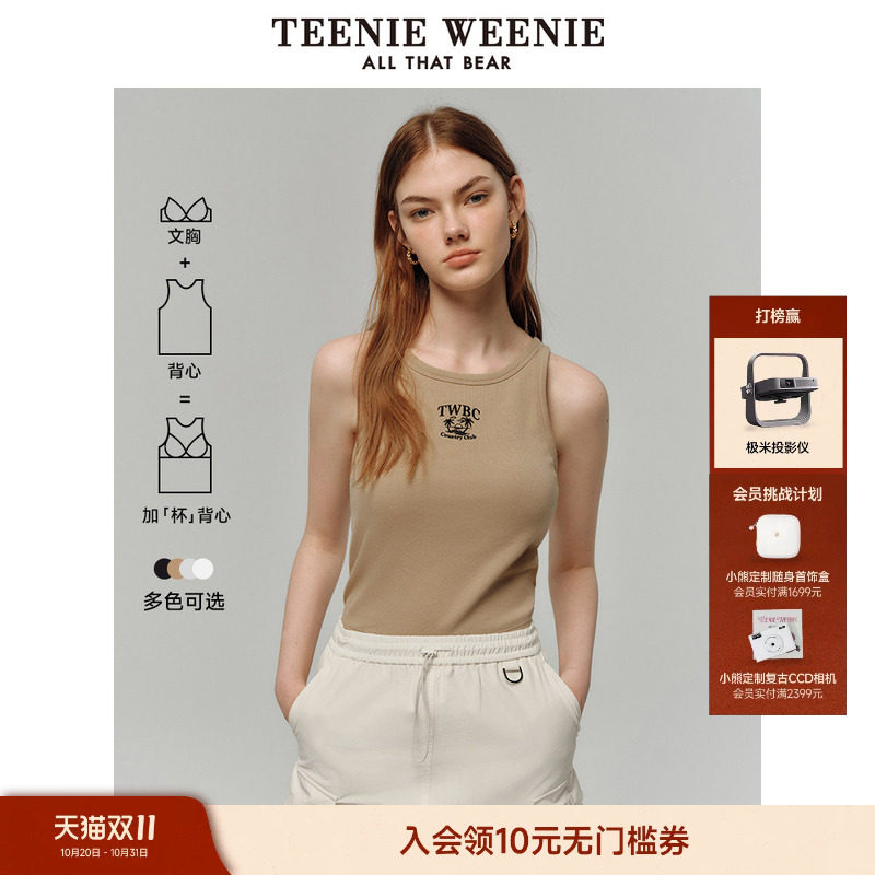 TeenieWeenie小熊女装圆领T恤夏季新款美式辣妹字母刺绣黑色背心