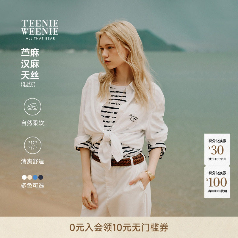【苎麻+天丝】TeenieWeenie小熊女装衬衫26夏时髦微宽松翻领衬衣