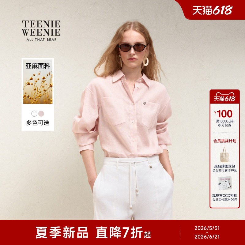 【含亚麻】TeenieWeenie小熊女26夏简约休闲通勤宽松舒适长袖衬衫