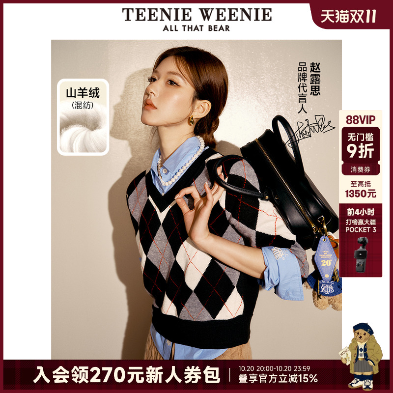 毛衣TeenieWeenie小熊女装