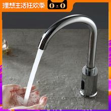 感应全铜单冷热全自动智能水龙头1