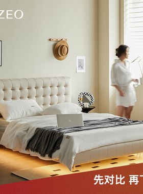 MIZEO 米卓/极简悬浮真皮床 卧室带灯带双人床主卧大床1.8米北欧
