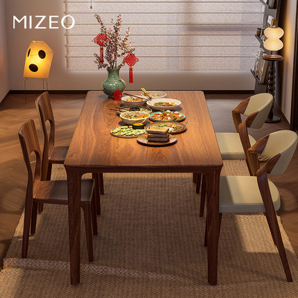 MIZEO 米卓/北美黑胡桃木中古餐桌现代极简中式茶桌实木平川餐桌
