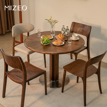 MIZEO 米卓/北美黑胡桃木中古餐桌极简中式圆桌实木四叶草餐桌