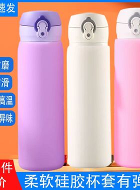 6.5cm7cm7.5cm加厚横纹防滑耐磨硅胶杯套保温杯保护套玻璃杯套