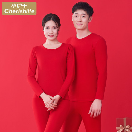 本命年结婚大红情侣护肩头套装