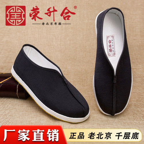 老北京千层底布鞋中式民族风古风