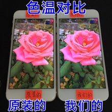 SE2适用苹果6/7/8代/plus屏幕iphone6SP显示屏XR手机7P液晶总成p