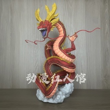 七龙珠 许愿龙系列 地球龙 神龙 抬头龙 红龙 一番赏手办模型摆件
