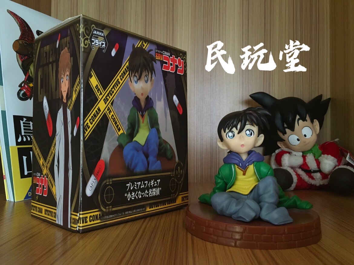 名侦探 柯南校服坐姿公仔打电话 工藤新一车载人偶摆件 生日礼物