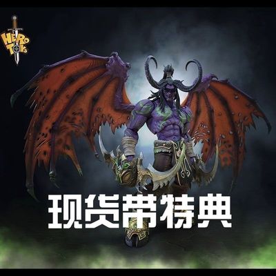 Herotoys伊利丹恶魔猎手尤迪安1/10可动人偶 手办模型 魔兽世界