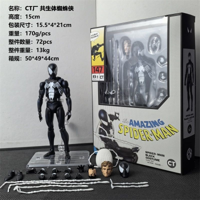mafex147共生体蜘蛛侠CT厂漫画版毒液战衣彼得帕克可动手办模型