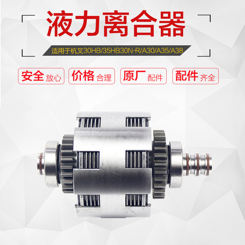合力叉车配件合力液力离合器总成使用于中南变速箱3/5-10吨离合器