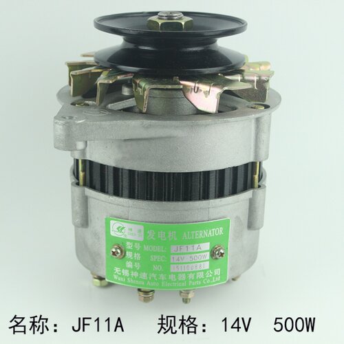 叉车交流发电机JF11A JF15a 14V 500W 350W490发动机适用杭叉合力