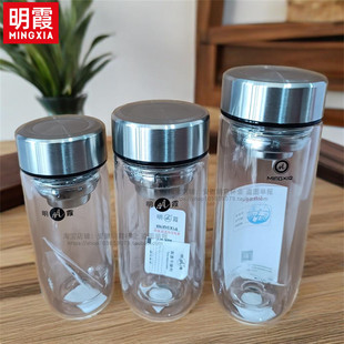 明霞鹅蛋双层玻璃杯带滤网办公泡茶水杯商务礼品茶杯印字定制logo