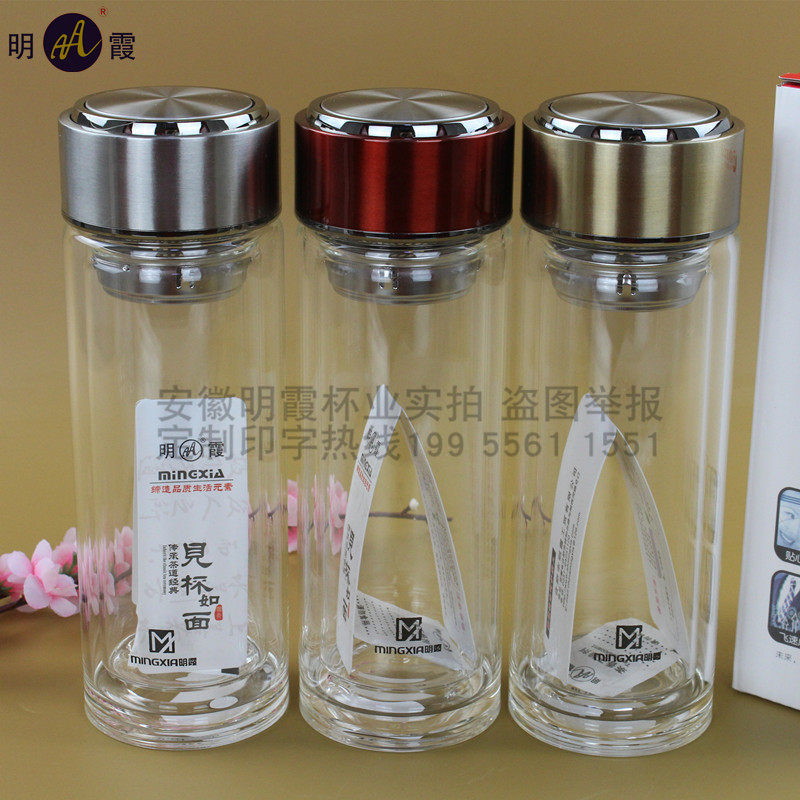 双层玻璃杯家用隔热带滤网泡茶男女水杯可印字定制logo礼品杯3345