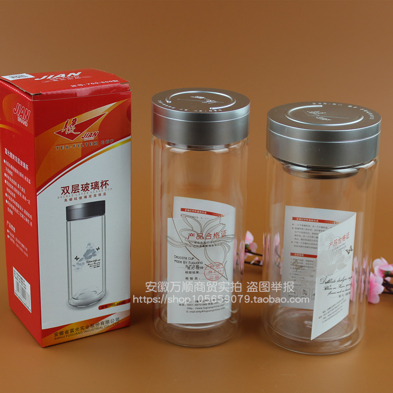 富光双层玻璃杯健牌500ml畅饮log