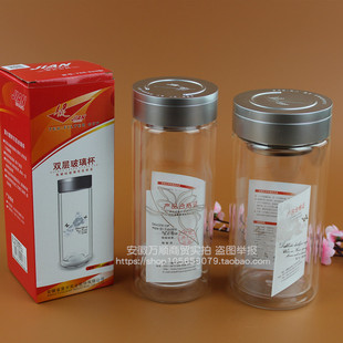 富光双层玻璃杯健牌大容量滤网茶杯500ml畅饮男士茶杯正品印字log