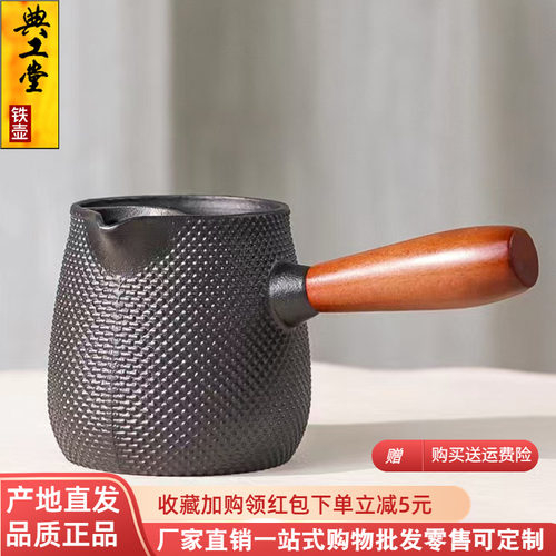 典工堂铸铁粒子罐罐茶煮茶器茶壶