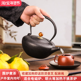 典工堂铁壶素月扁腹铸铁壶生铁壶日本铁壶无涂层茶室摆件家用茶具