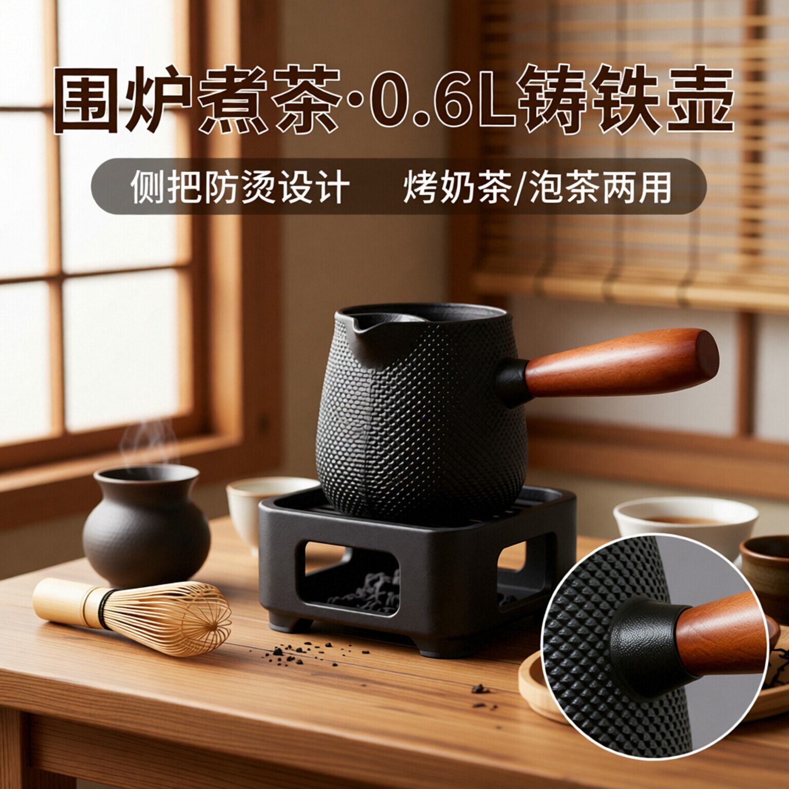 典工堂铸铁粒子罐罐茶煮茶器茶壶