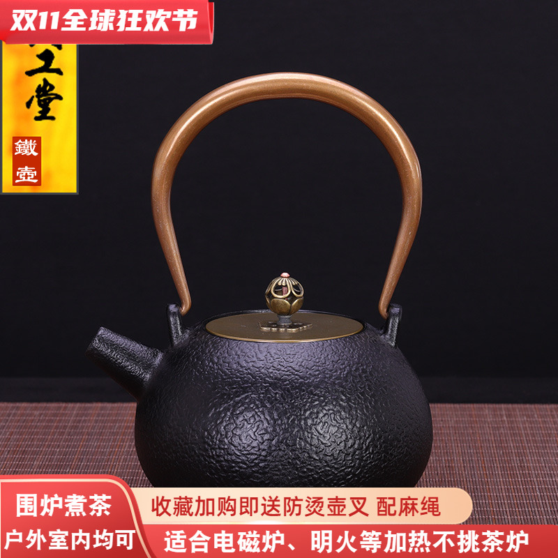 典工堂铁壶铸铁素壶无涂层日本生铁壶烧水壶电陶炉煮茶器泡茶专用