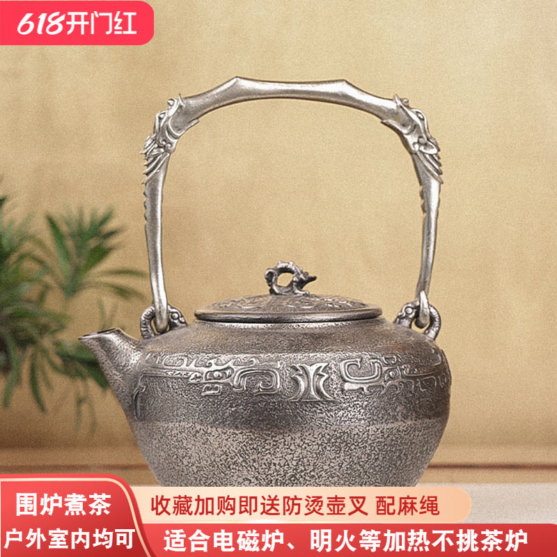 典工堂瑞兽砂铁壶铸铁壶手工家用茶具茶壶围炉煮水壶电磁炉烧水壶
