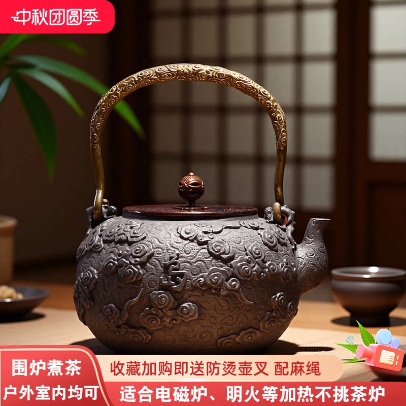 典工堂日式茶具复古铸铁烧水壶