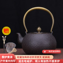 典工堂铁壶圆素壶铸铁壶日本铁壶家用烧水壶电陶炉围炉煮茶泡茶壶