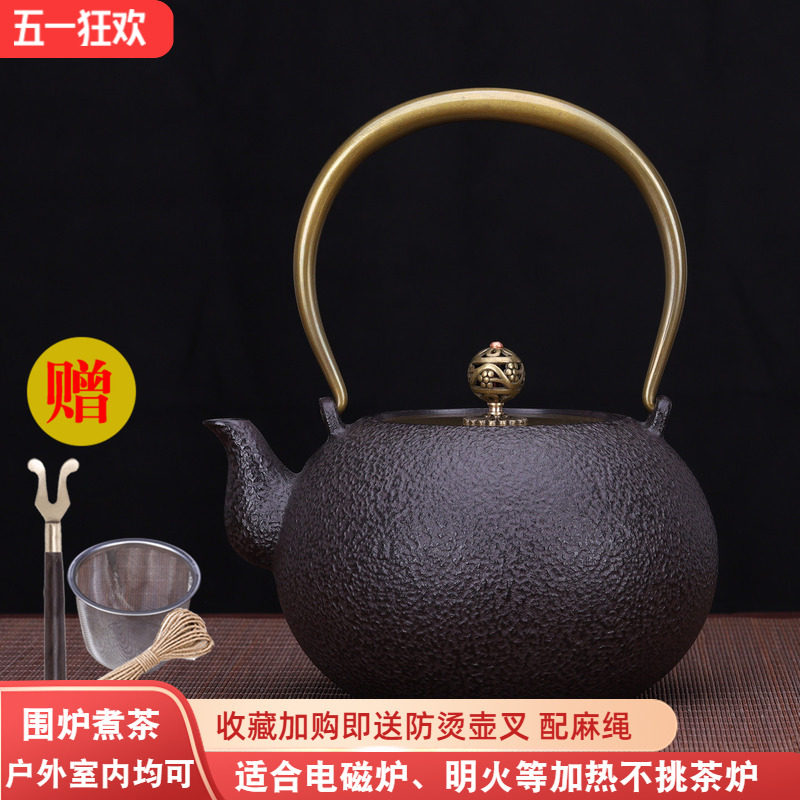 典工堂铁壶圆素壶铸铁壶生铁壶电磁炉烧水壶炭火炉户外围炉煮茶壶