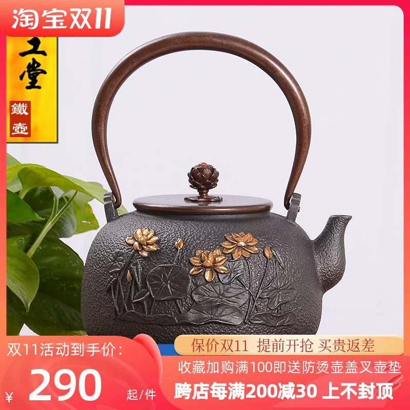 Japanese tea set handmade, teapot, dragonfly
