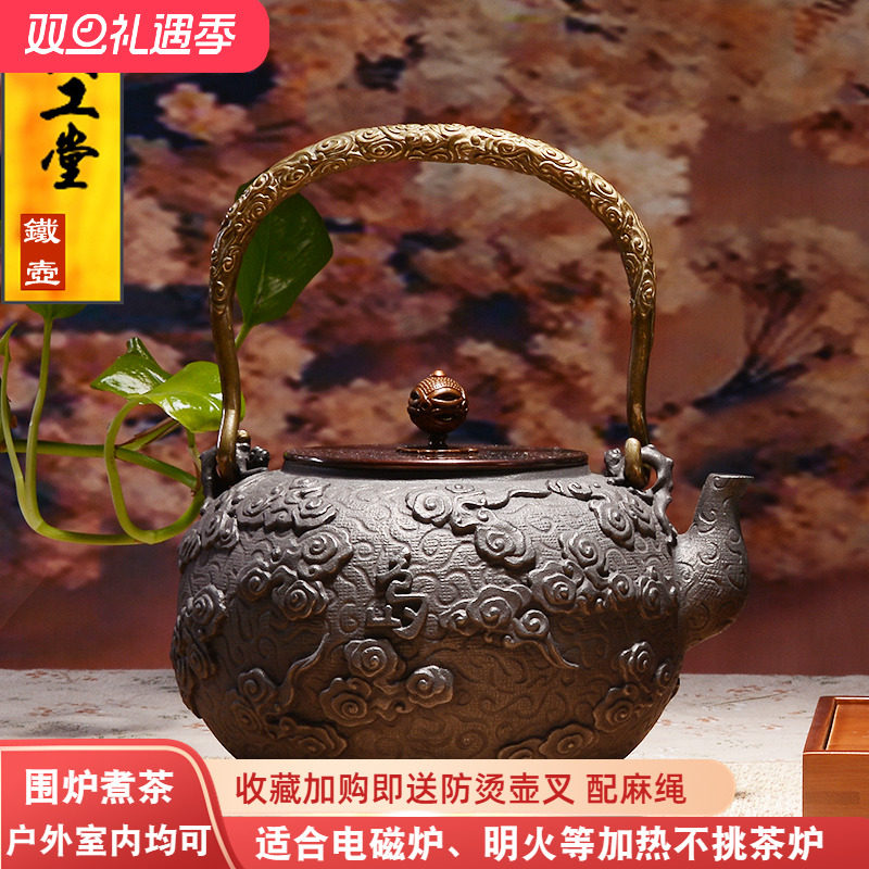 典工堂铁壶秀水岛铸铁壶日式老铁壶纯手工复古茶具日本茶壶烧水壶