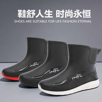 运动版雨鞋男款防水耐磨轻便厚底