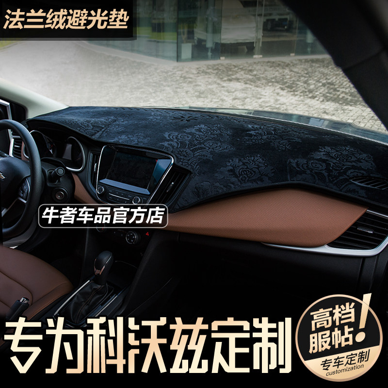 科沃兹仪表台避光垫防晒隔热遮阳