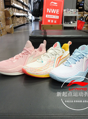 李宁篮球鞋2024春季男子闪凌2轻量稳定防滑耐磨球鞋ABAV009
