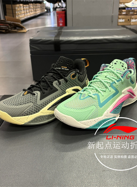 李宁篮球鞋2025新款男子反伍追猎1回弹支撑稳定轻量运动鞋ABFV003