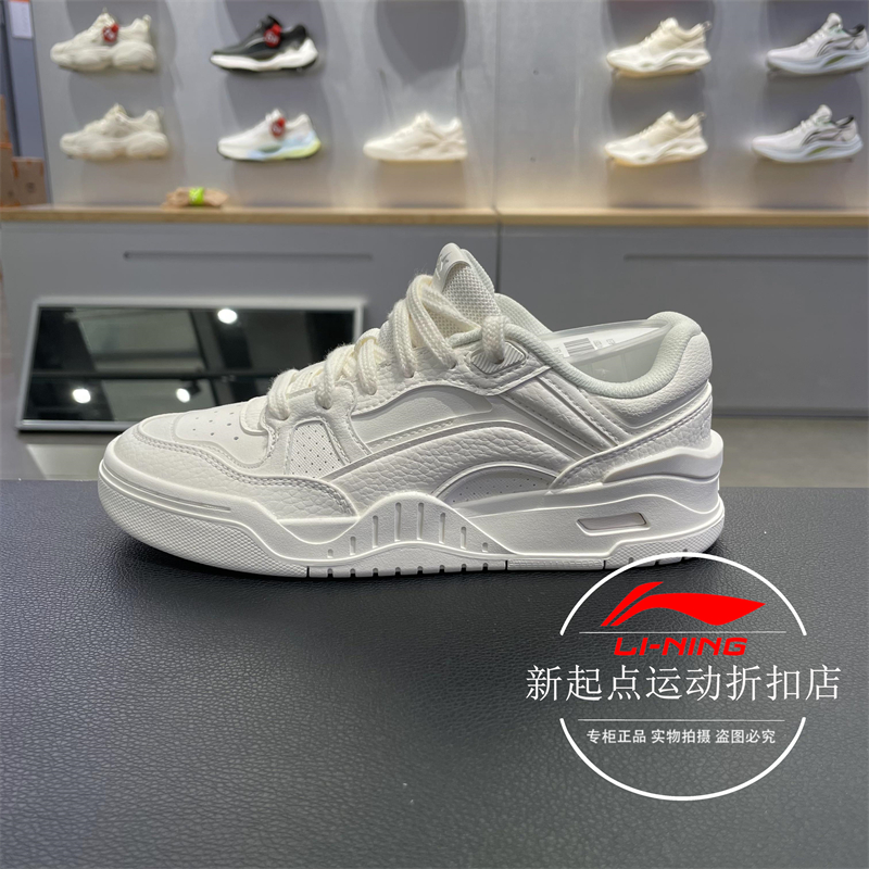 李宁月白2.0熊猫板鞋厚底增高