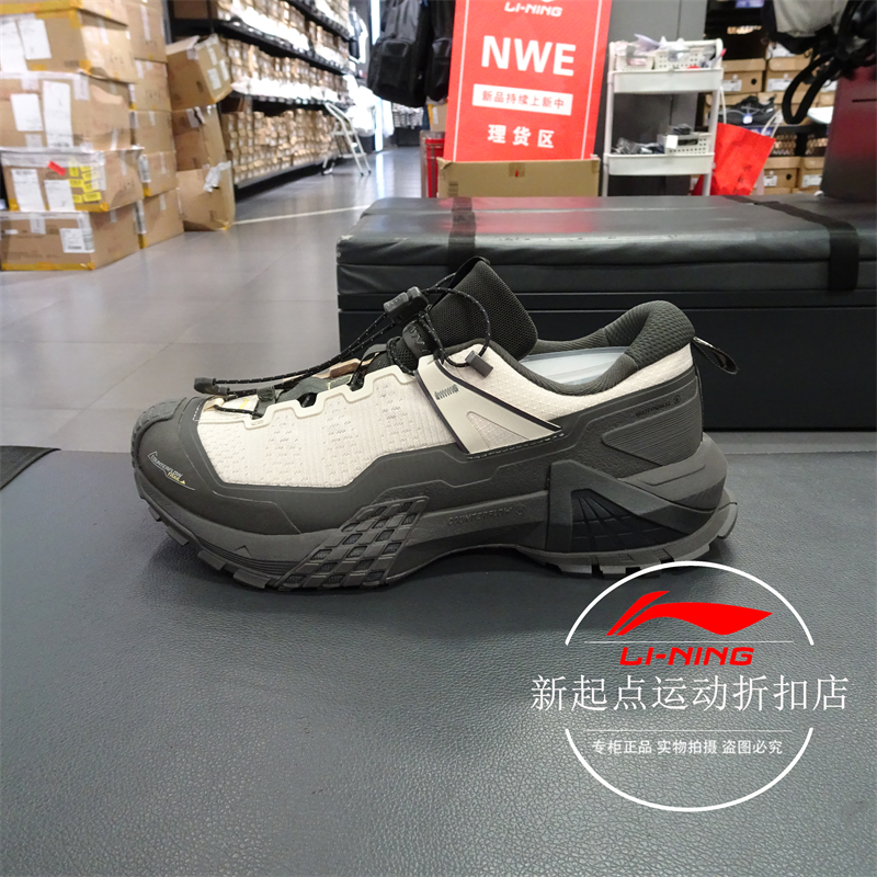 CF溯行川反光轻量回弹户外徒步鞋