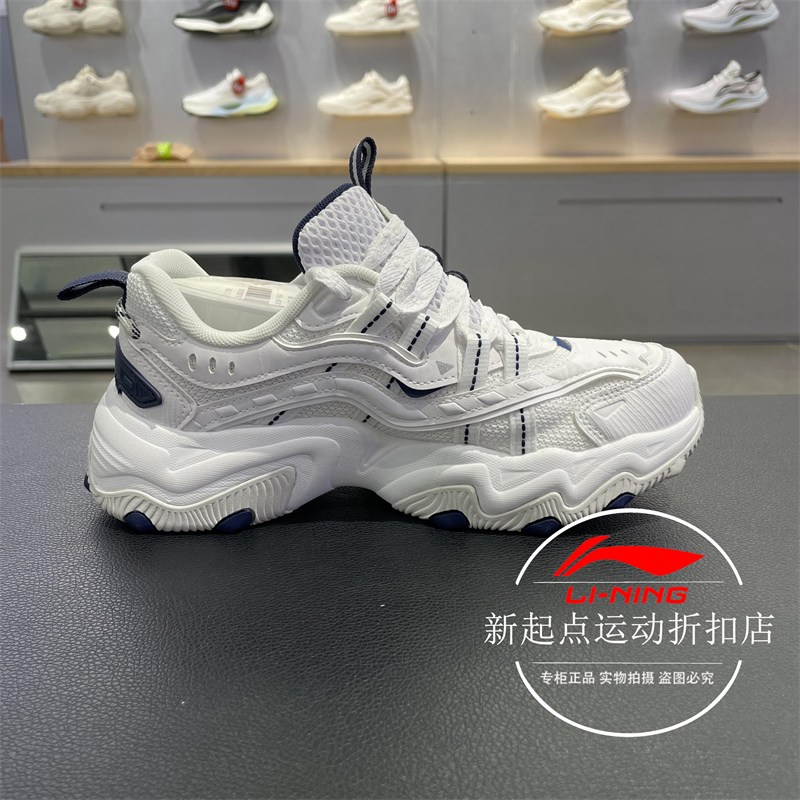李宁猫爪2024秋季新品透气休闲鞋