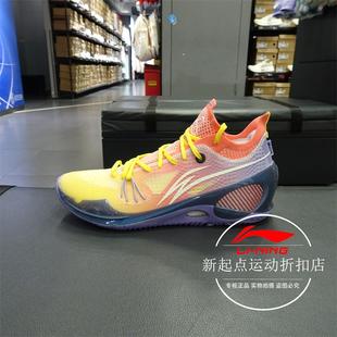 李寧籃球鞋 男子韋德之道808 ultraV2低幫比賽鞋 2024夏季 ABAU047