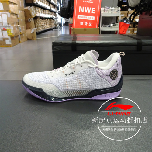 韦德8084ULTRA碳板篮球运动鞋
