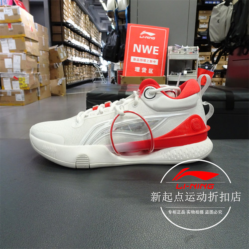 闪击8支撑稳定减震防滑耐磨实战